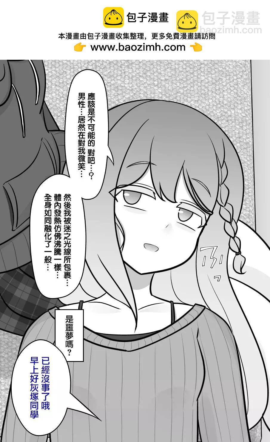 第138话1