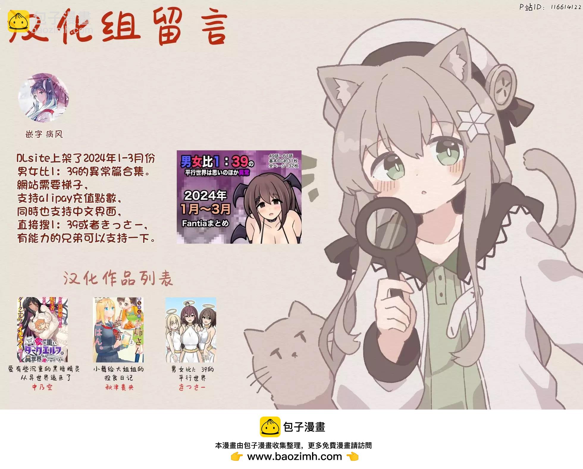 第138话10