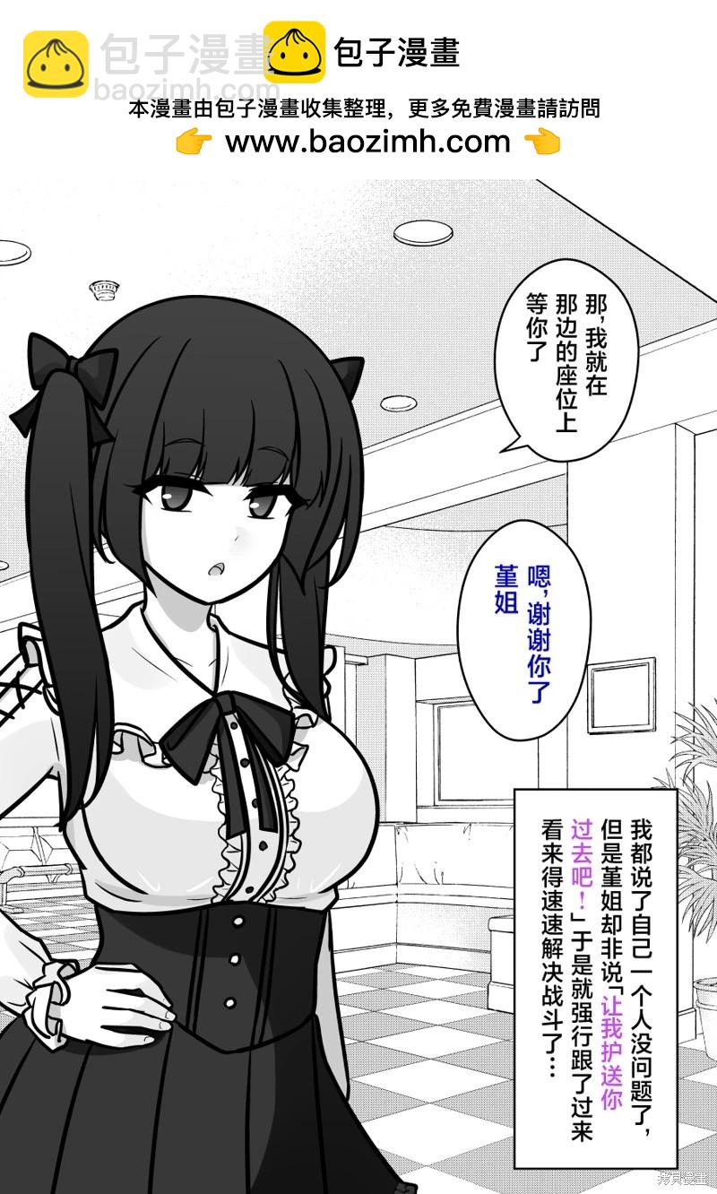 第140话1