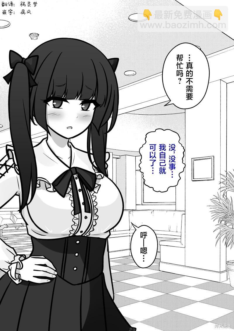 第140话2