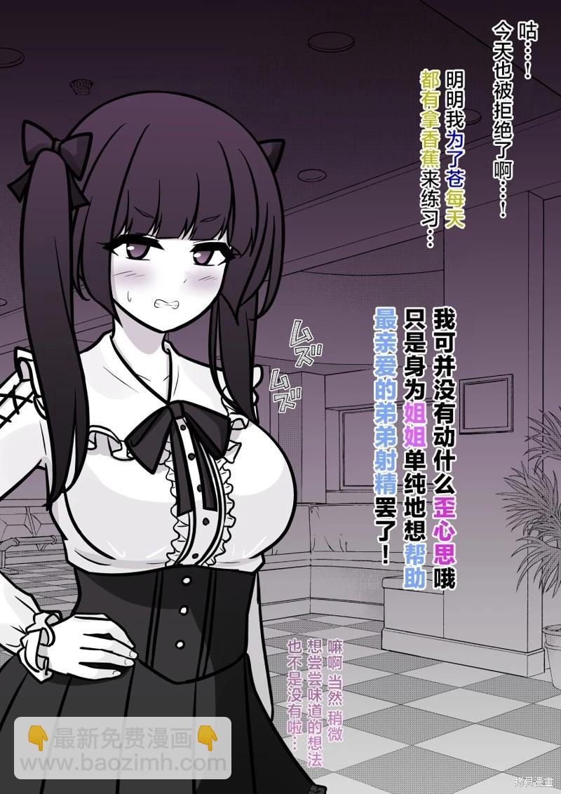 第140话3