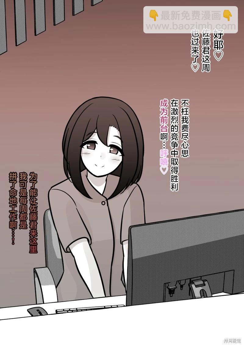第140话6