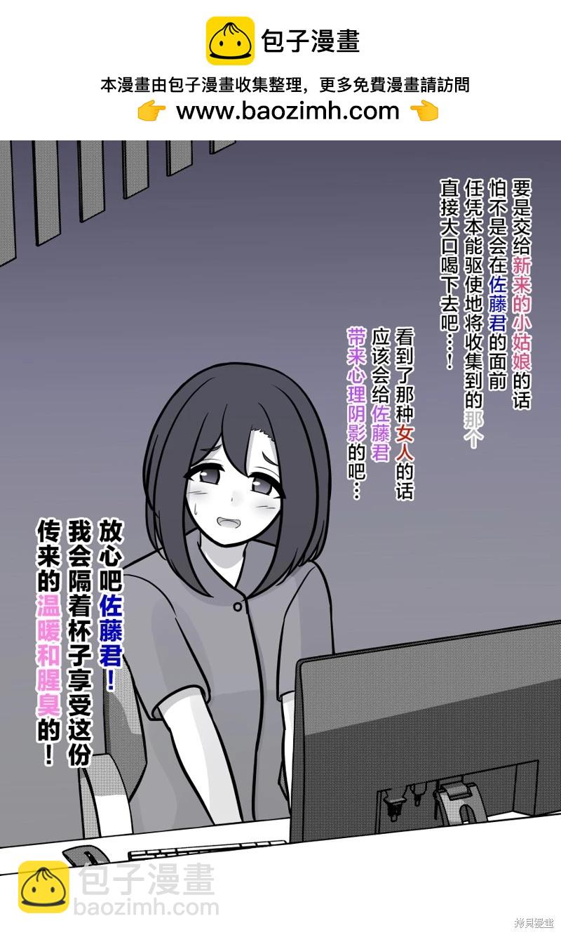 第140话7