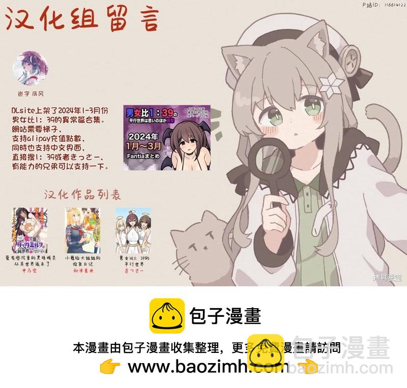 第140话8