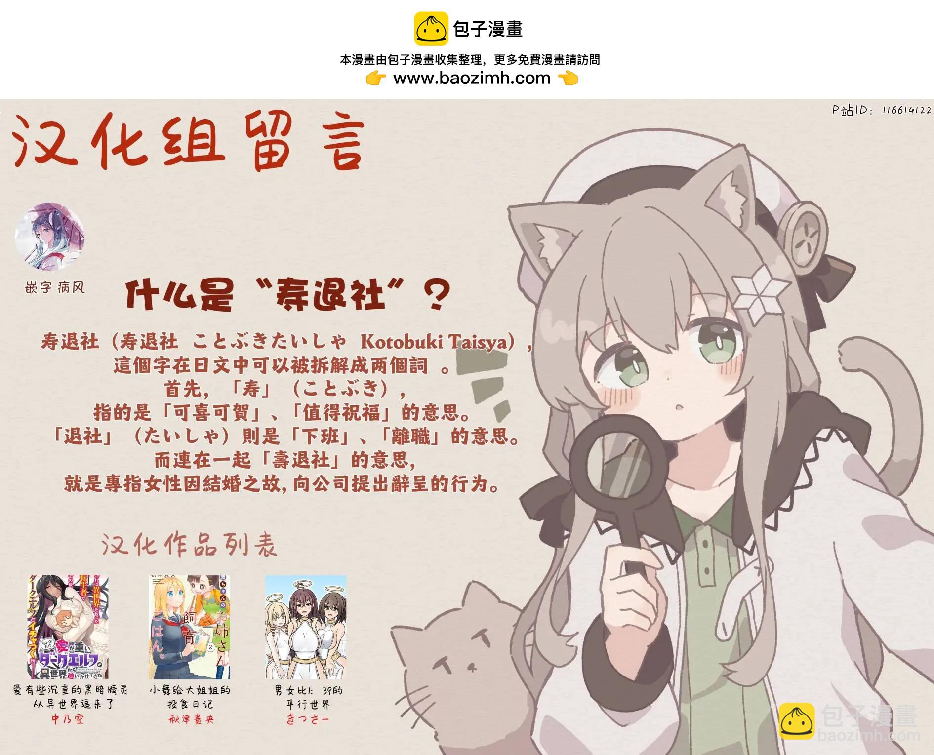 第141话8
