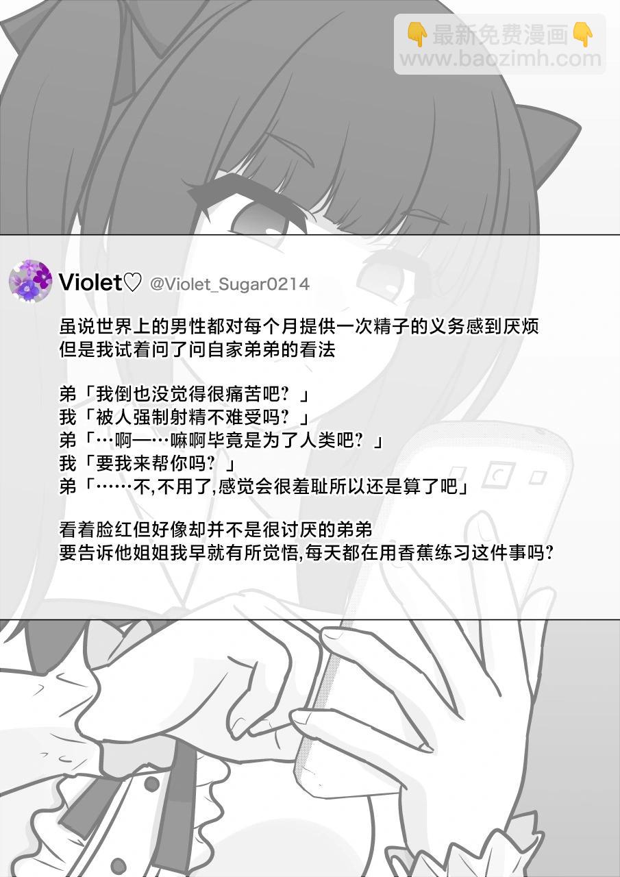 第142话2