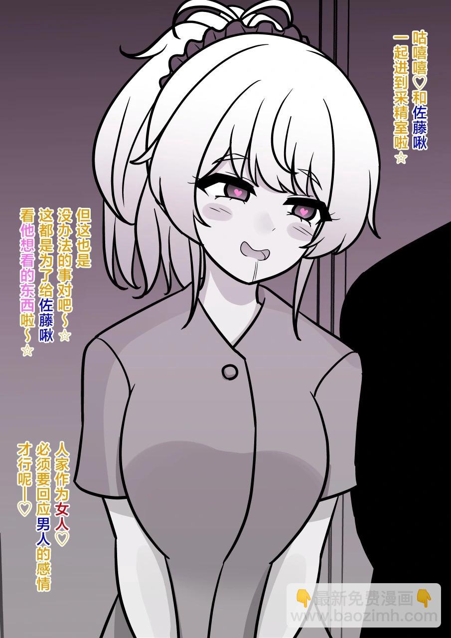 第142话5