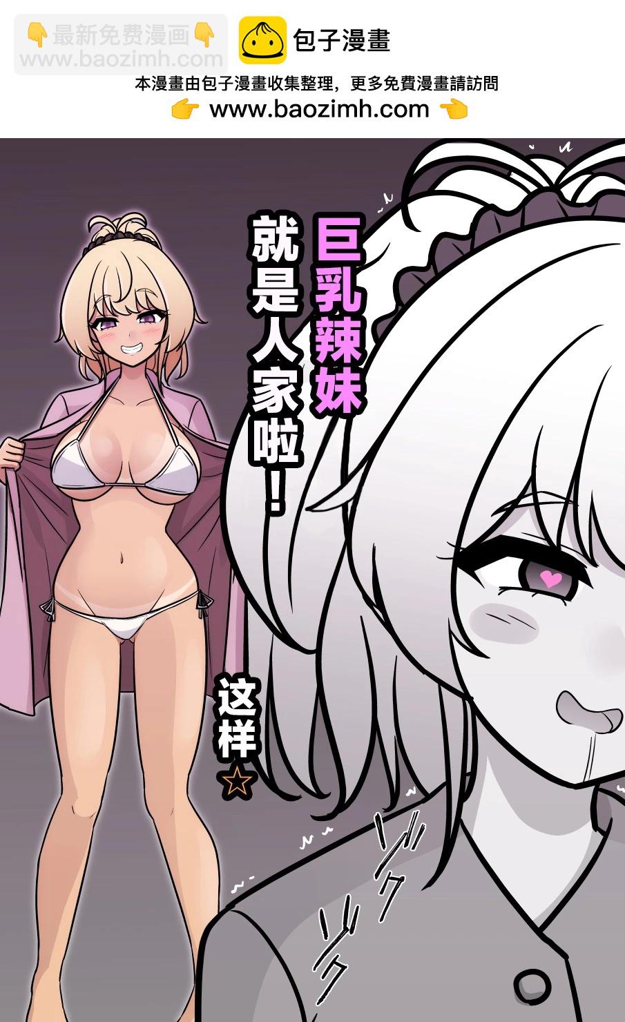 第142话6