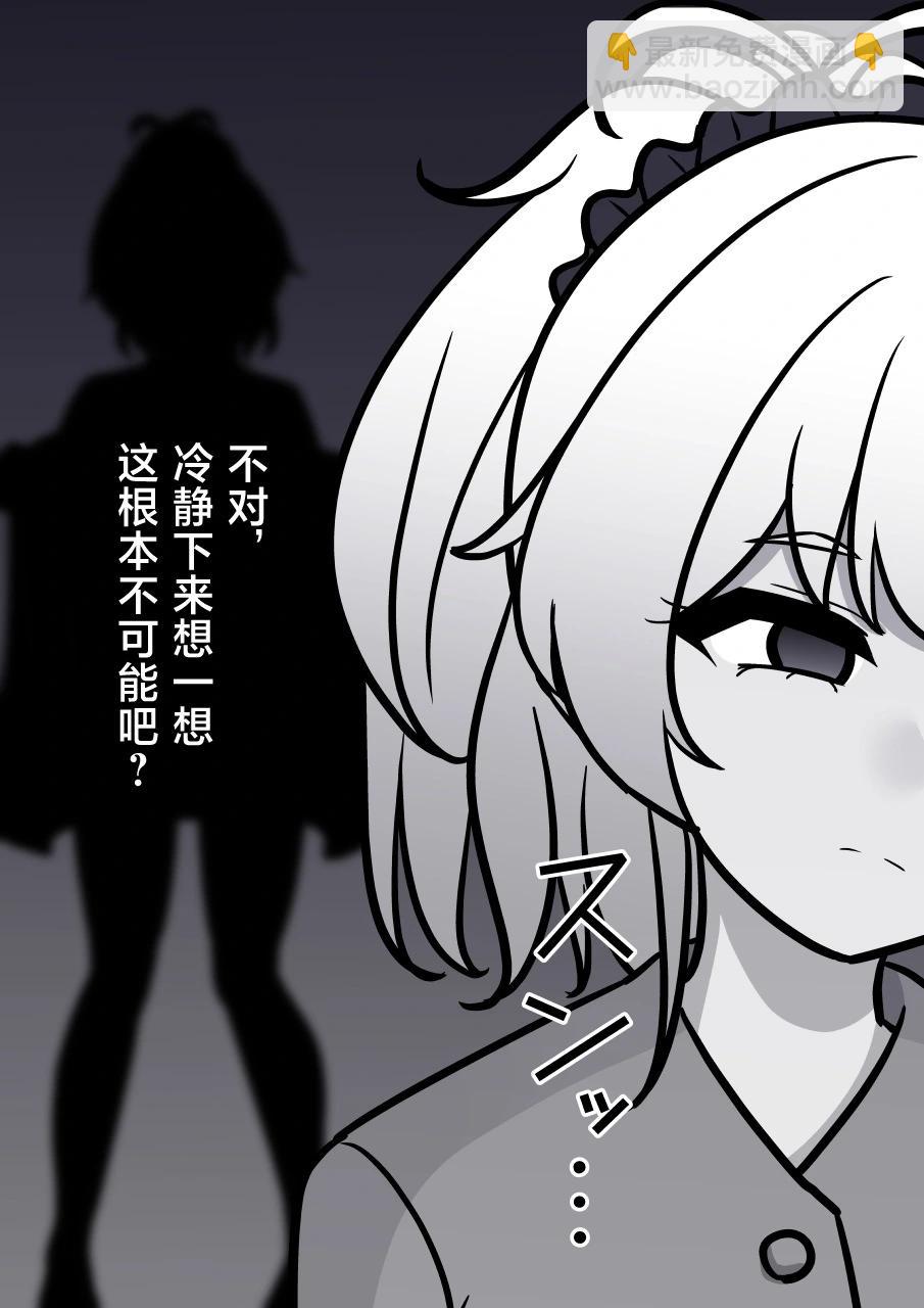 第142话7