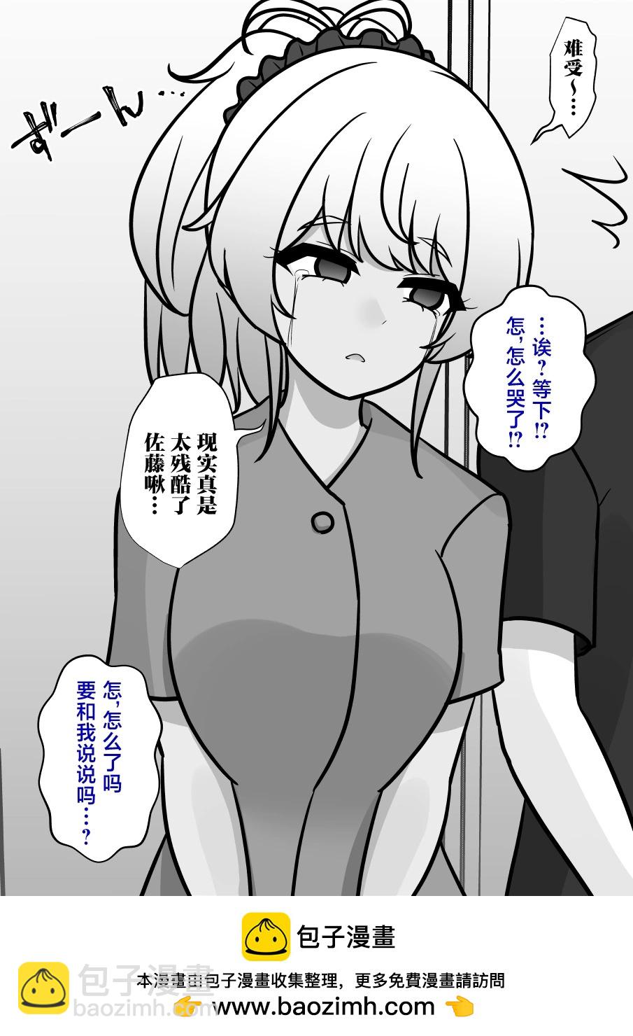 第142话9