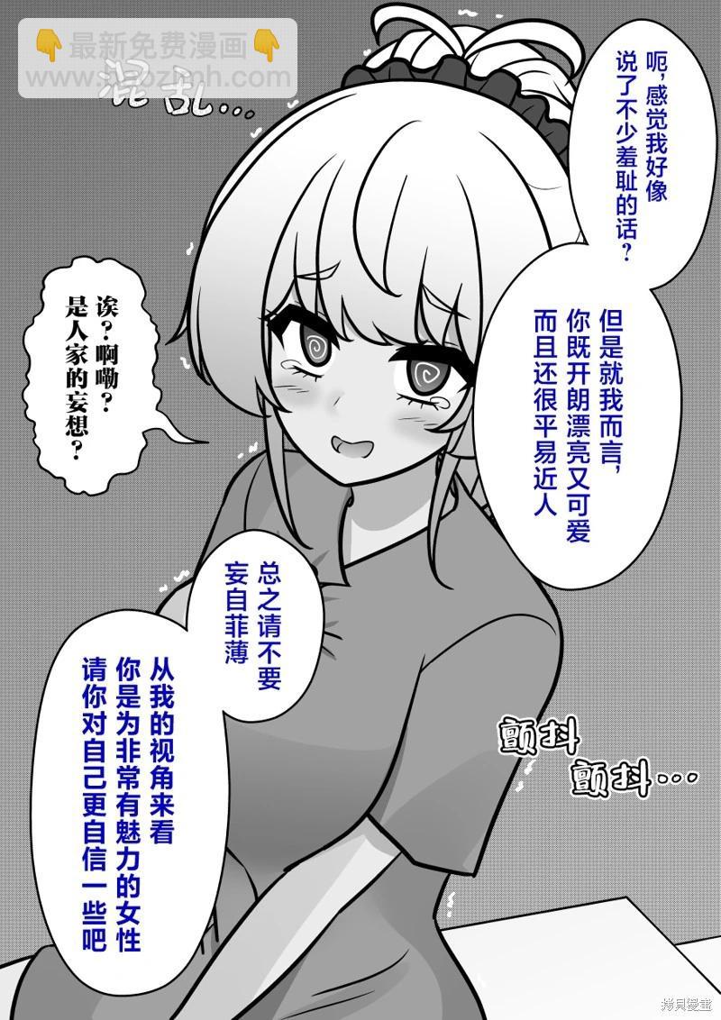 第143话5