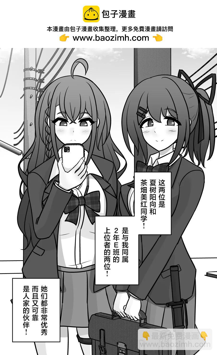 第144话2