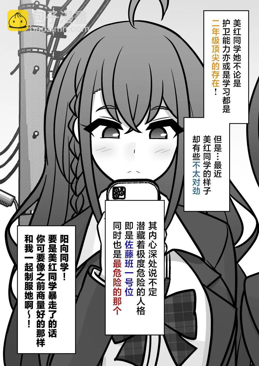 第144话4