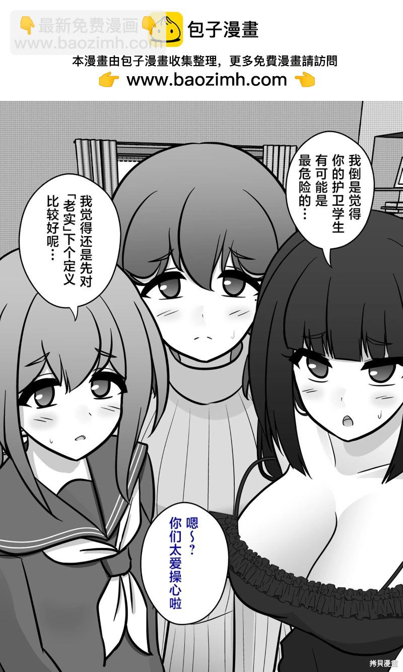 第145话1