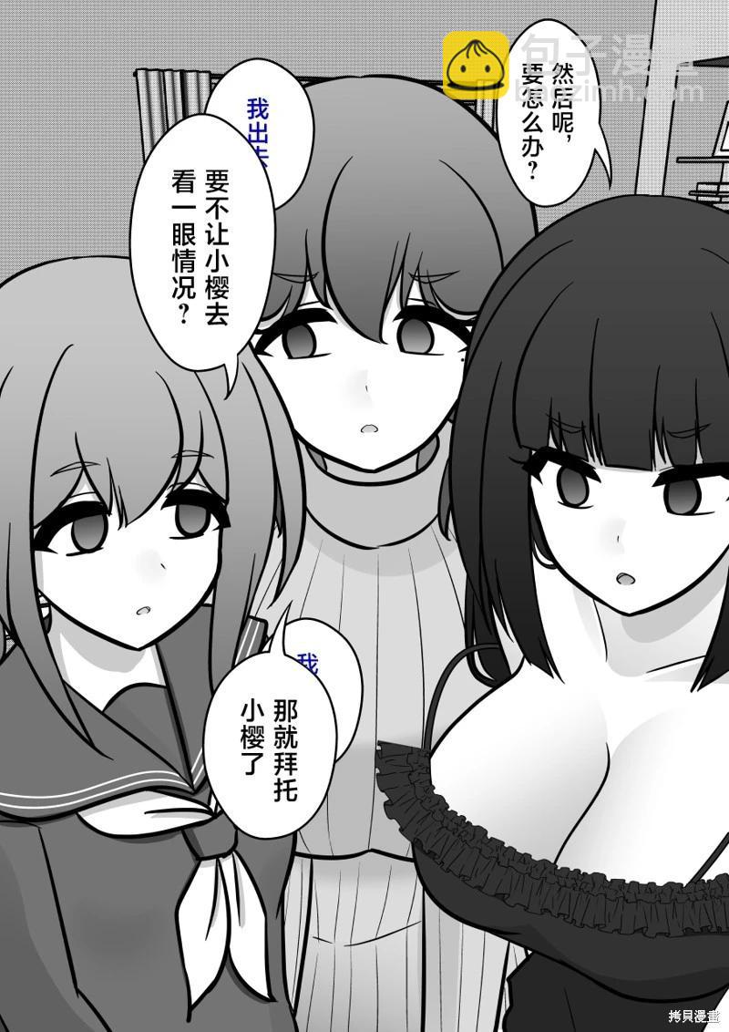 第145话3