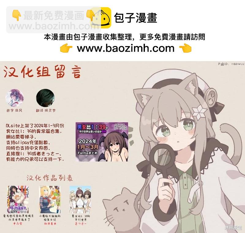 第145话6
