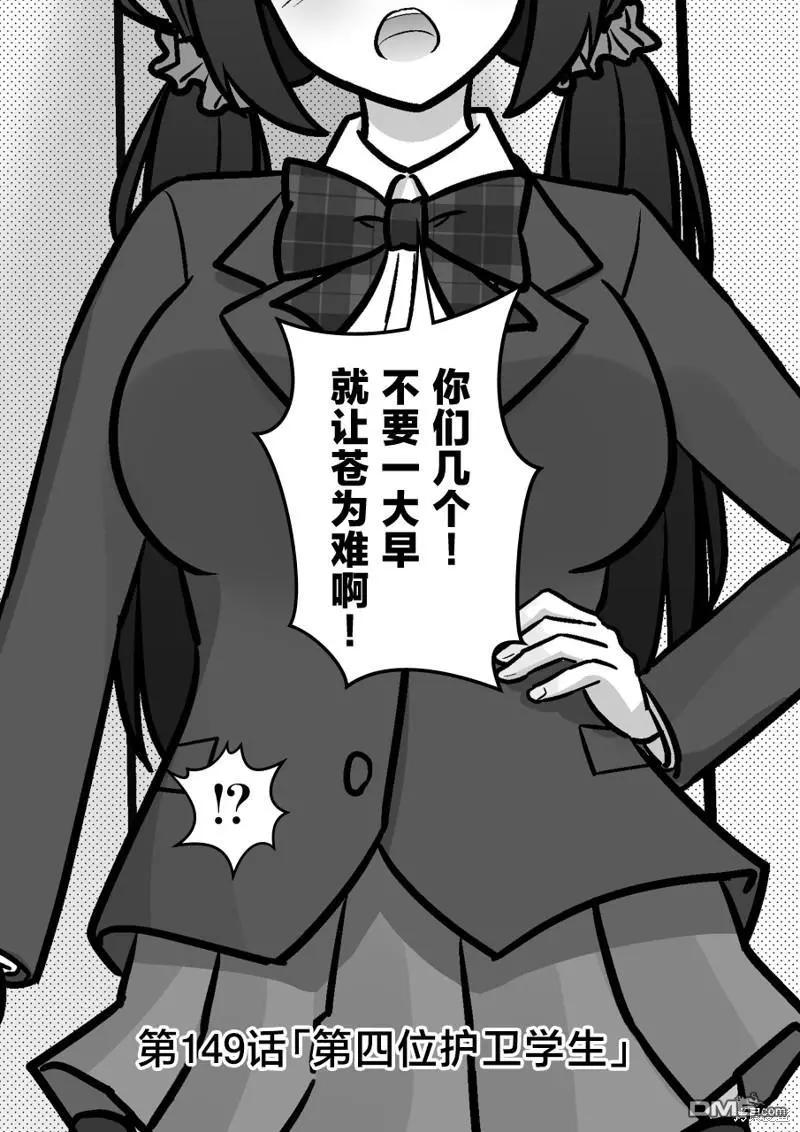 第149话0