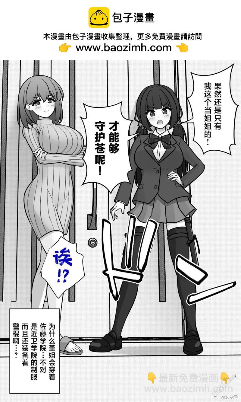 第149话1