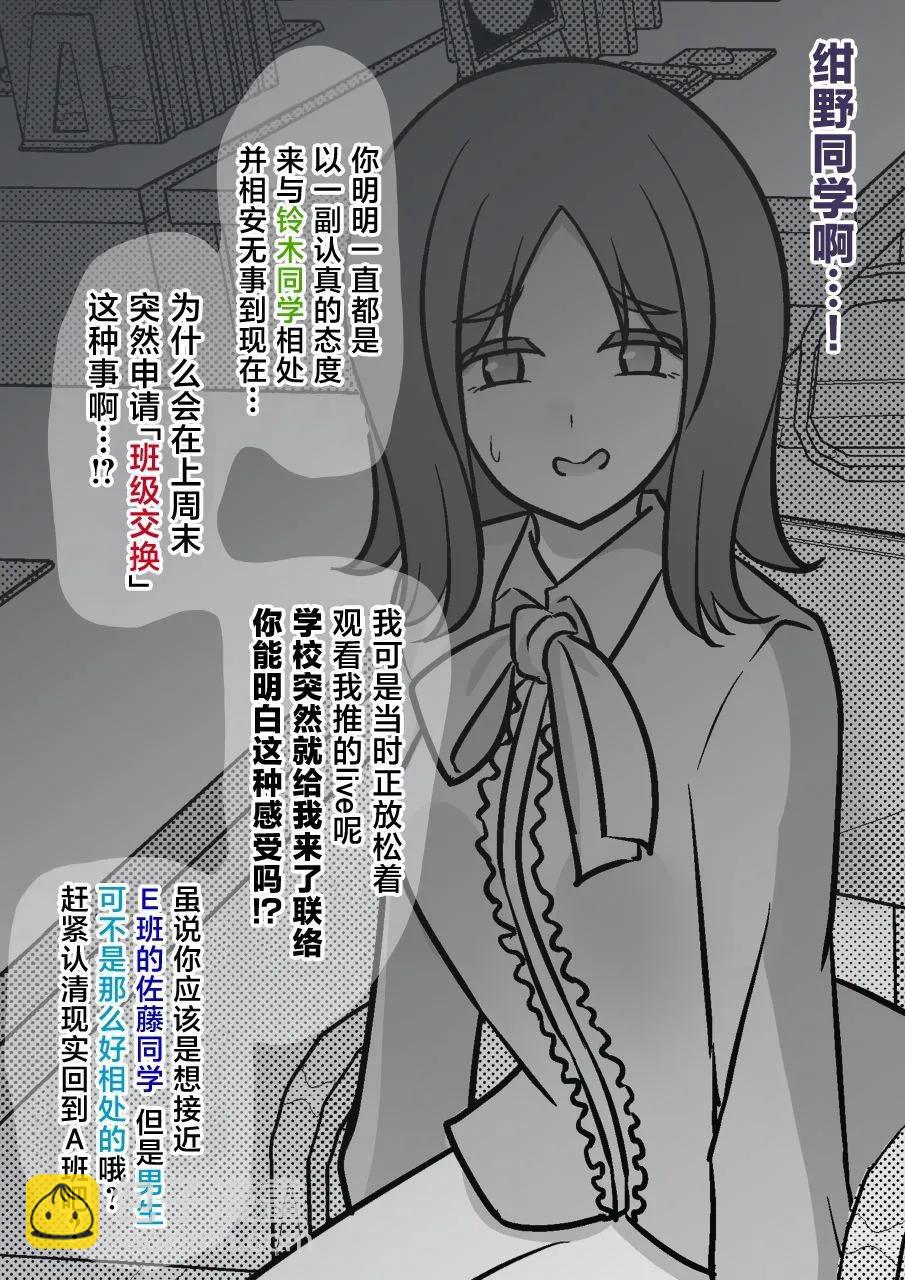 第152话2