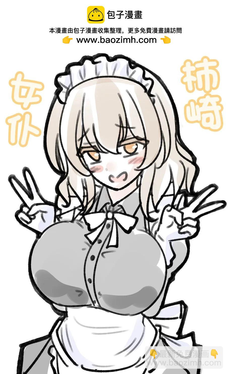 番外41