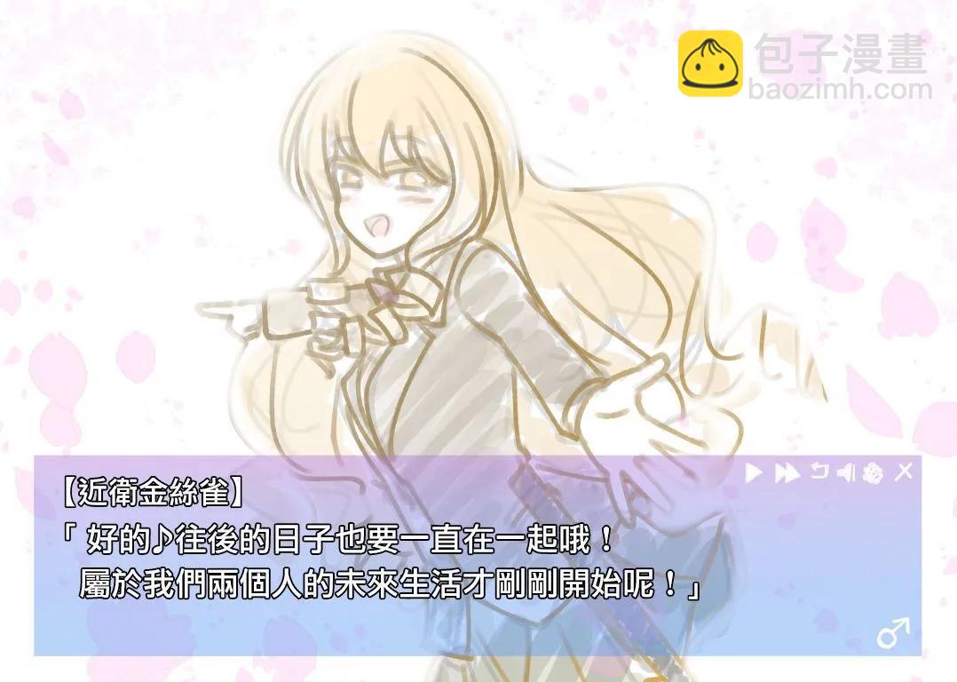 番外411