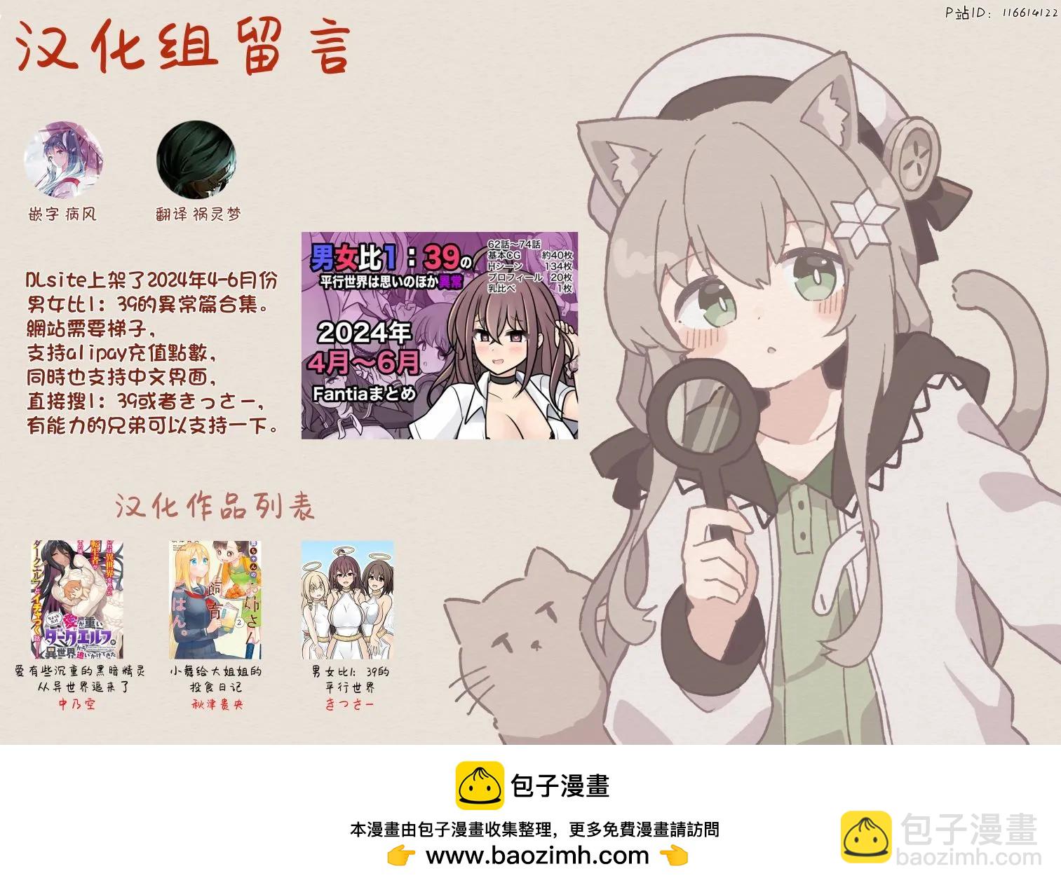 番外412