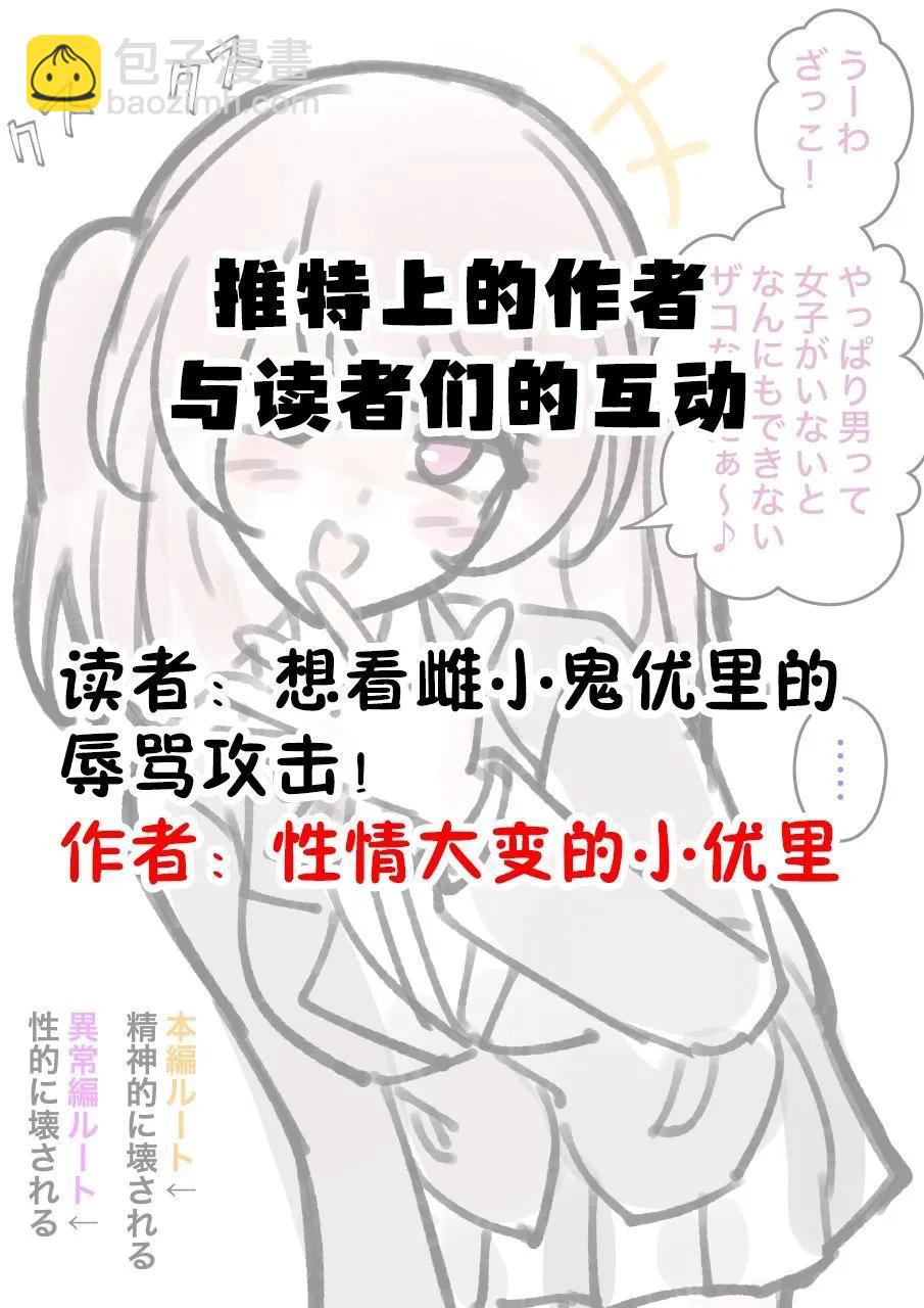 番外44