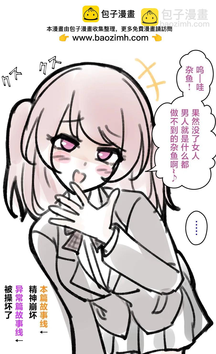 番外45