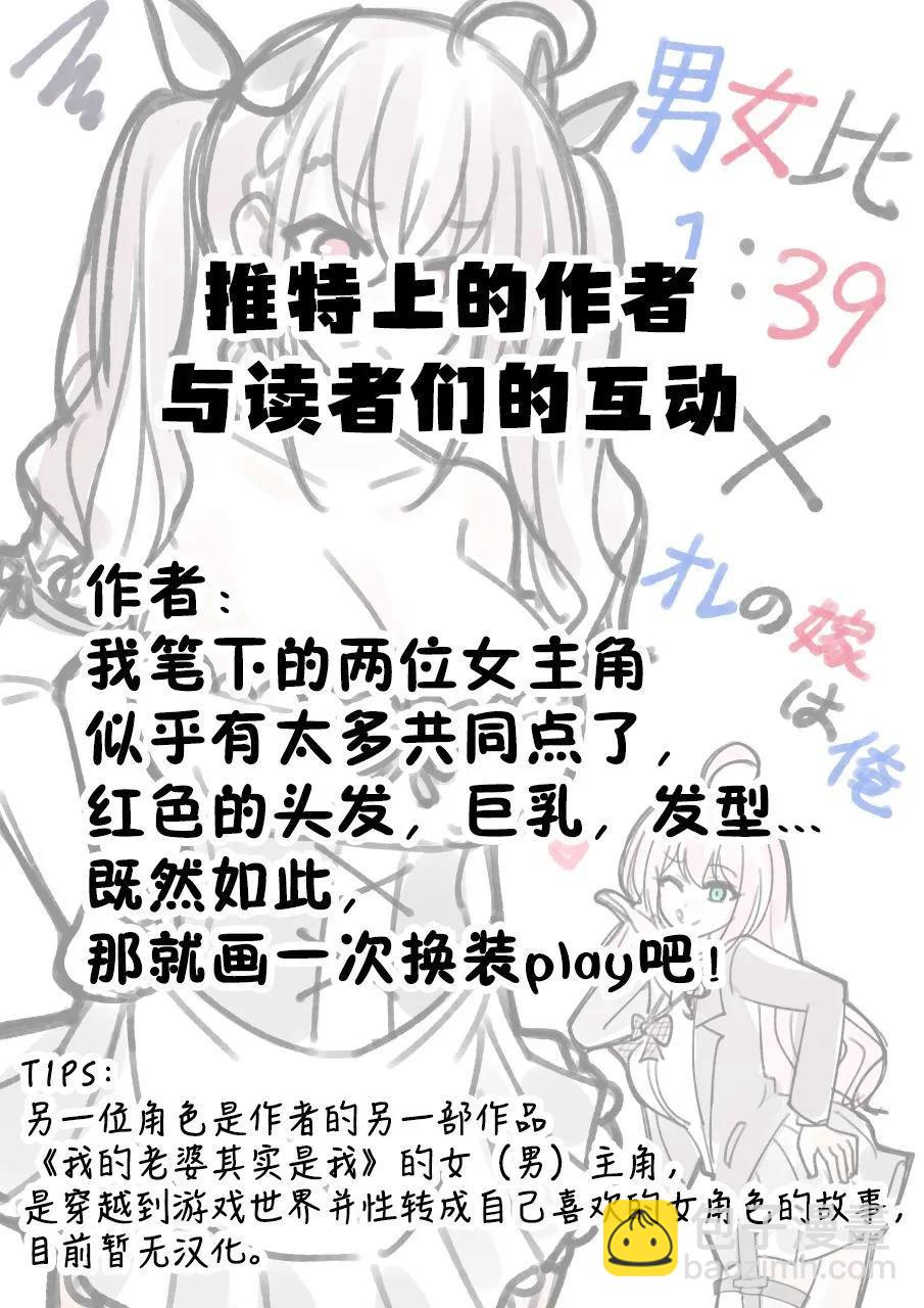 番外46