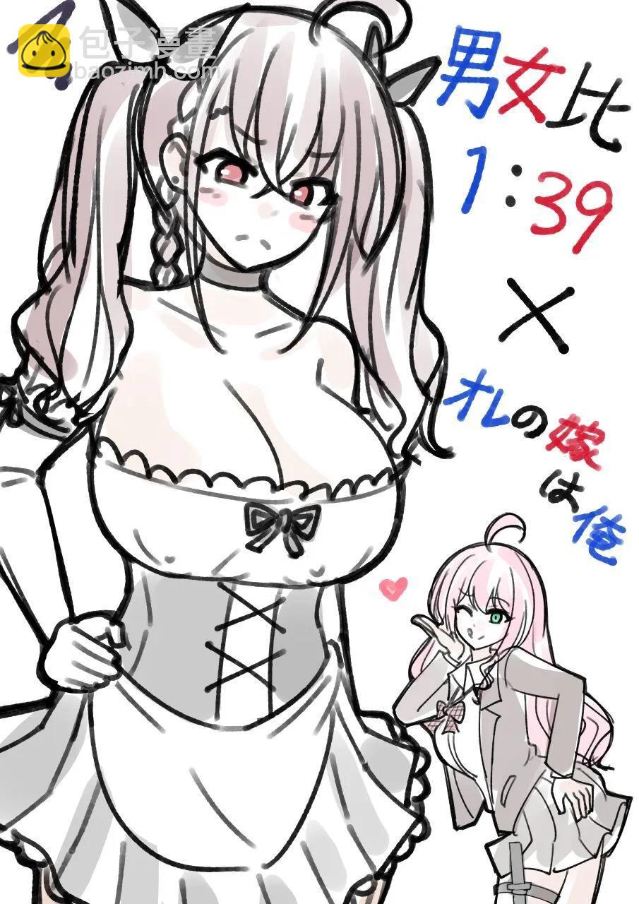 番外47