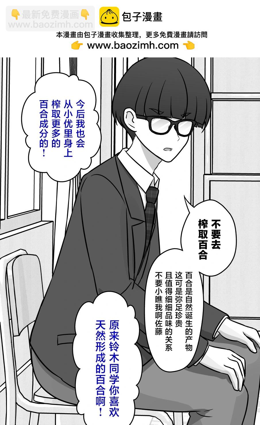 第153话4