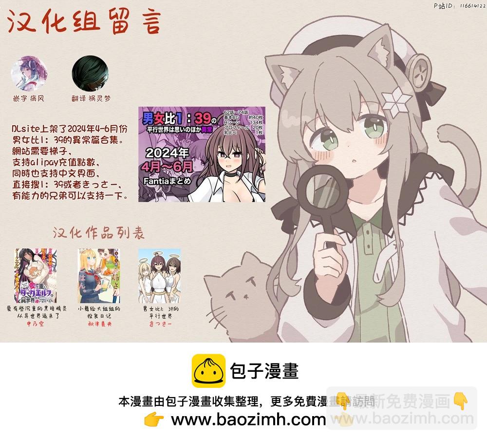 第153话6