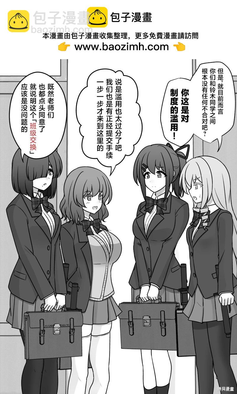 第154话1