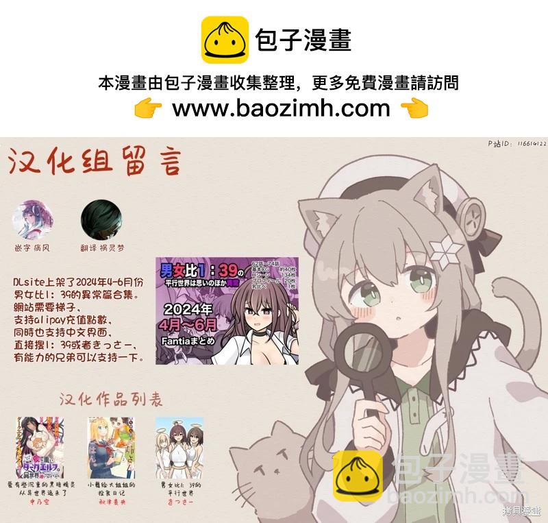第154话6