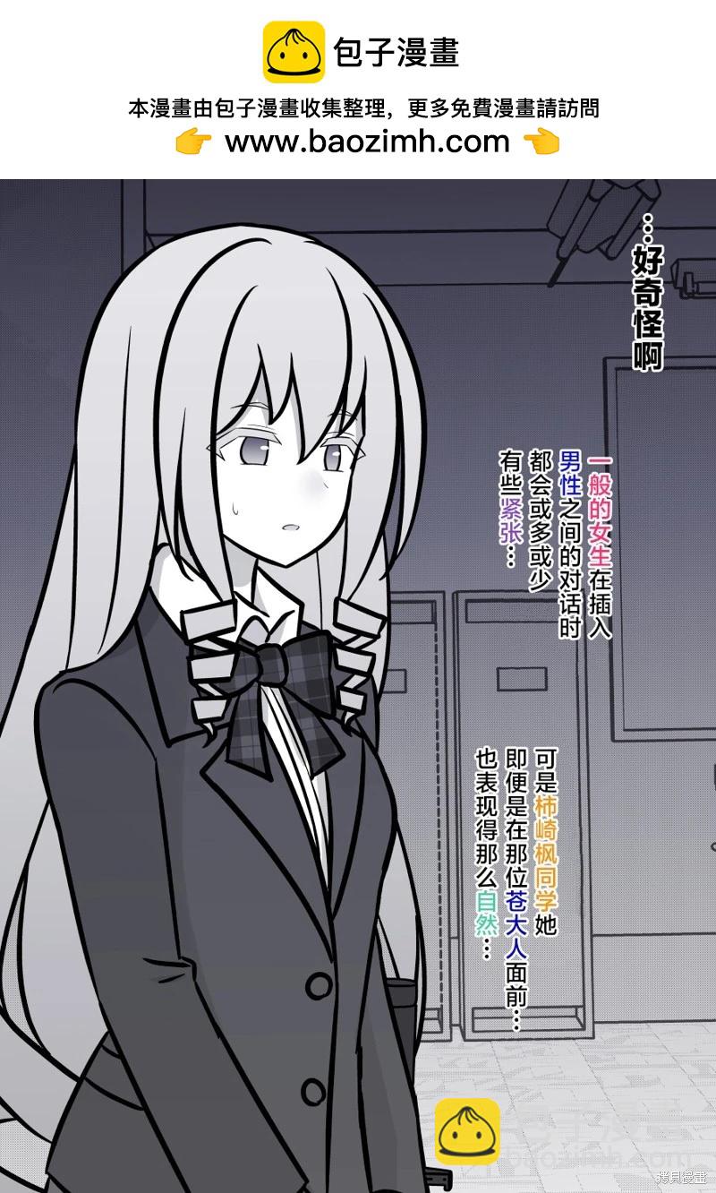 第155话1