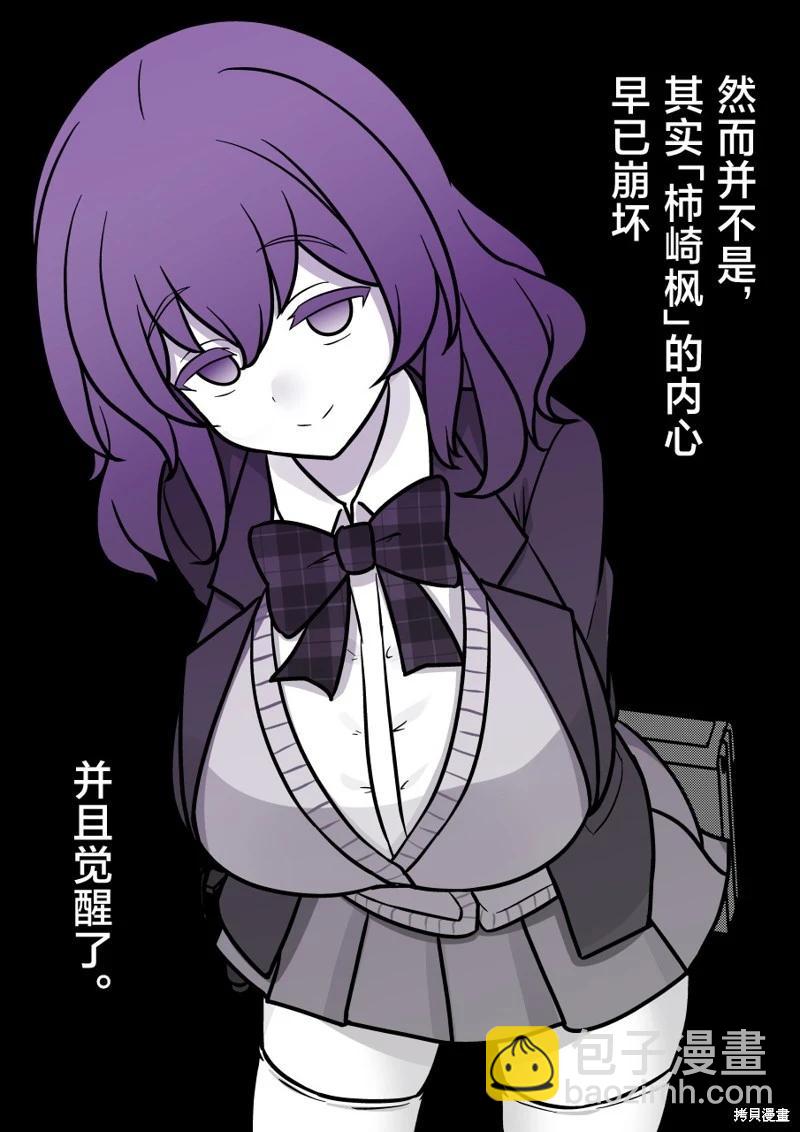 第155话3