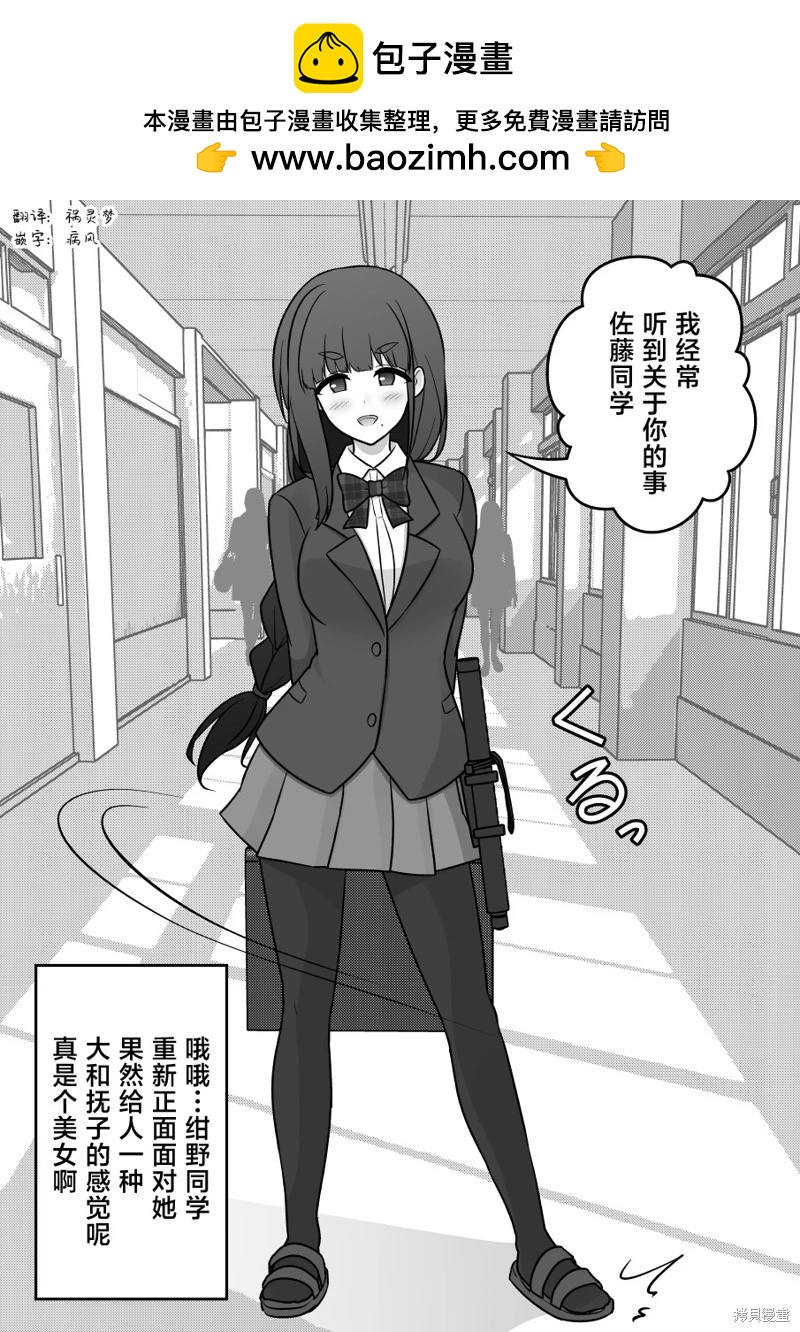 第159话1