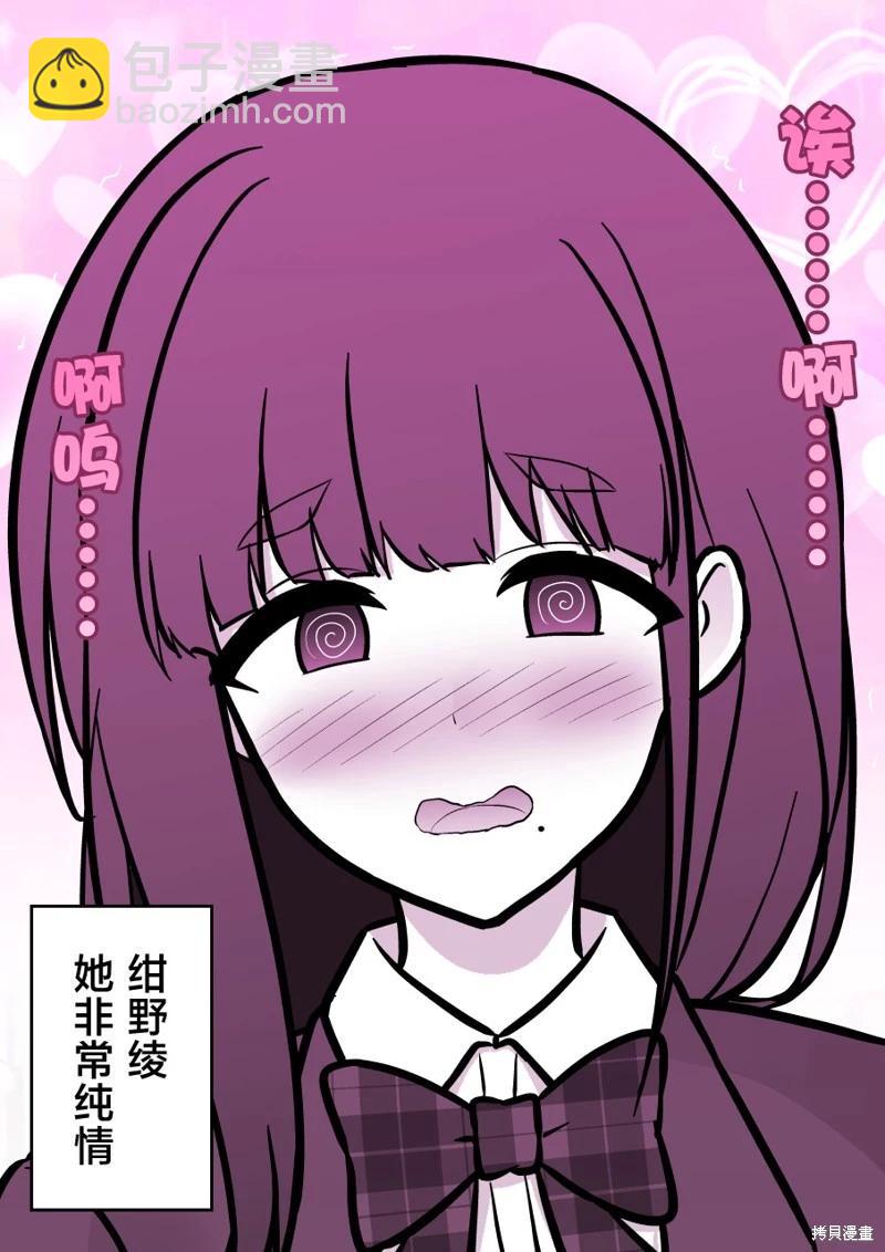 第159话11