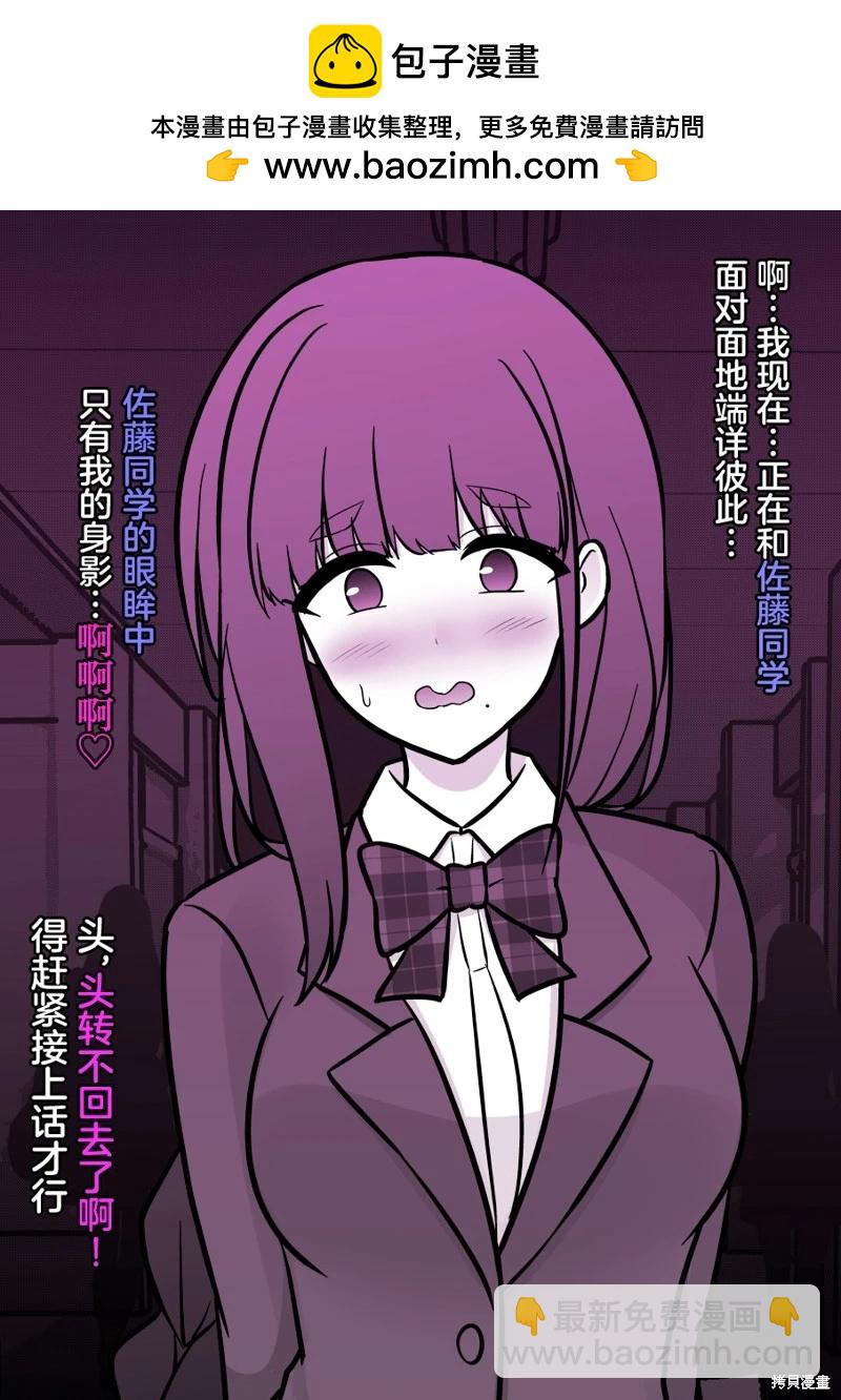 第159话2
