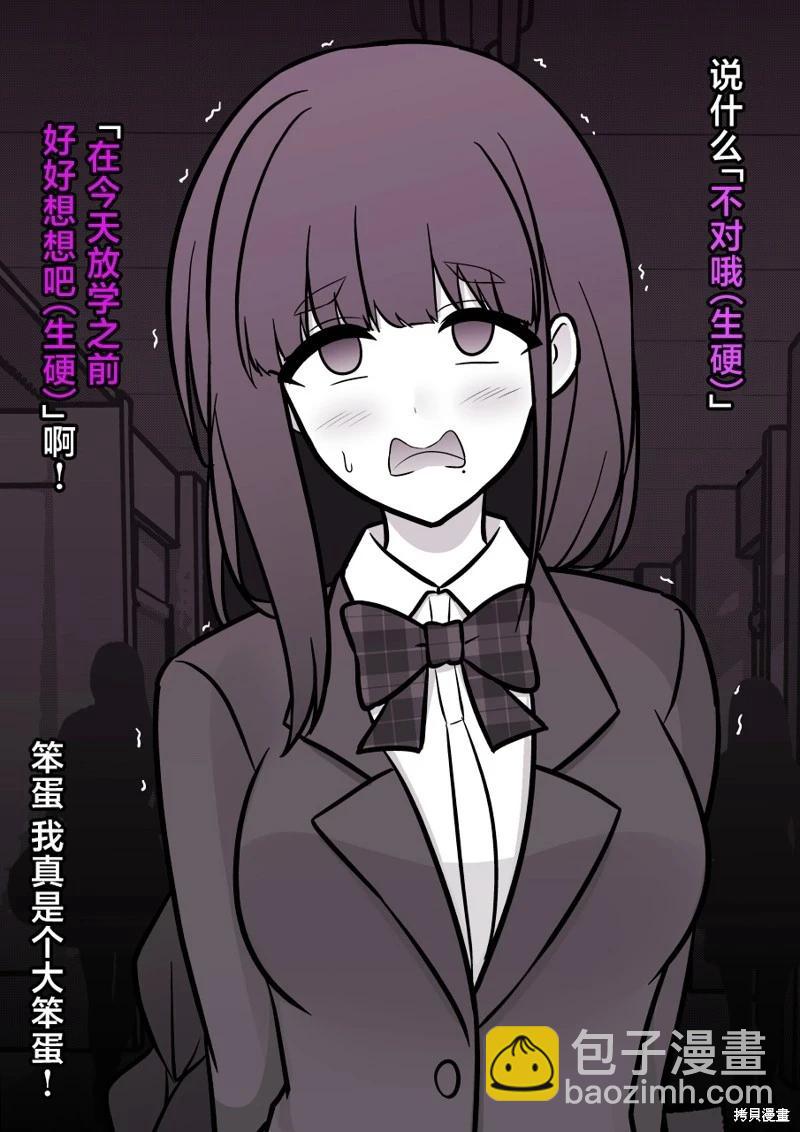 第159话8