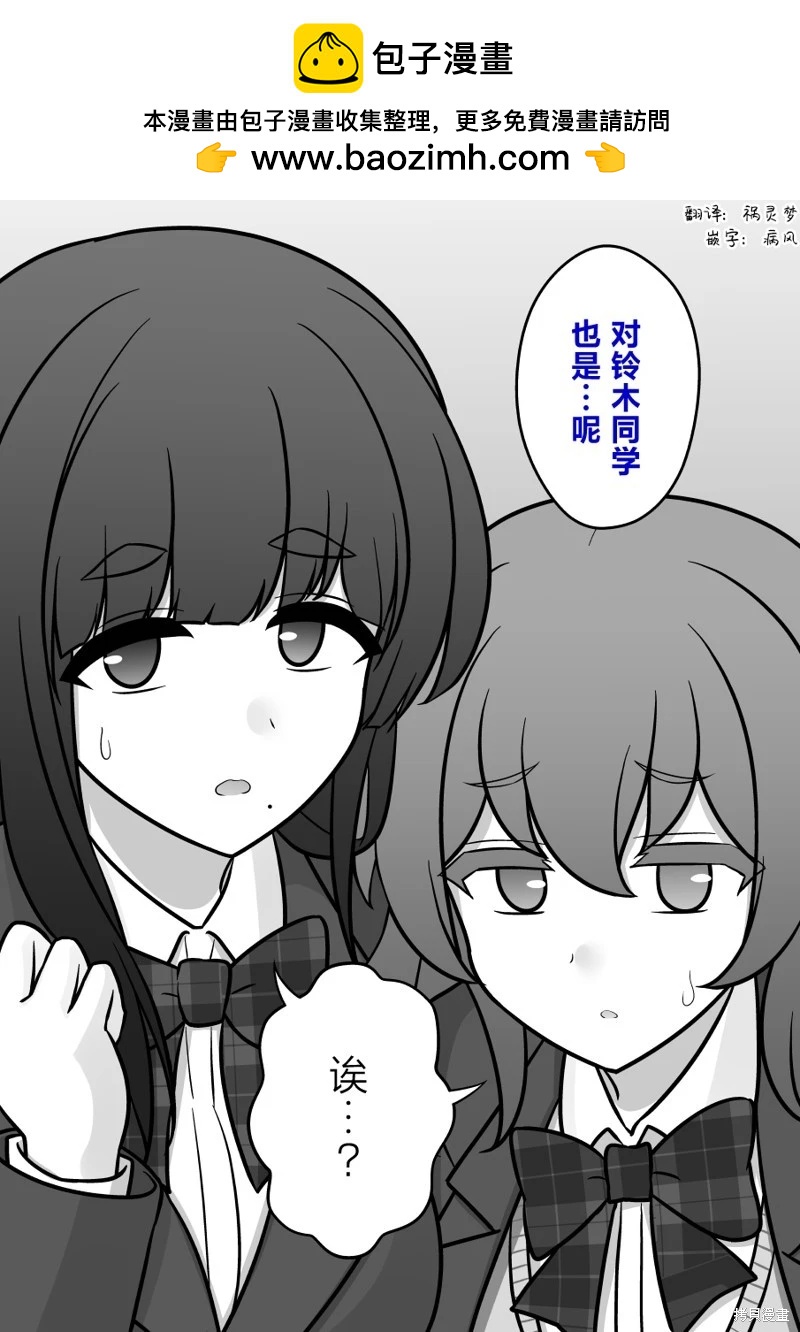 第161话3