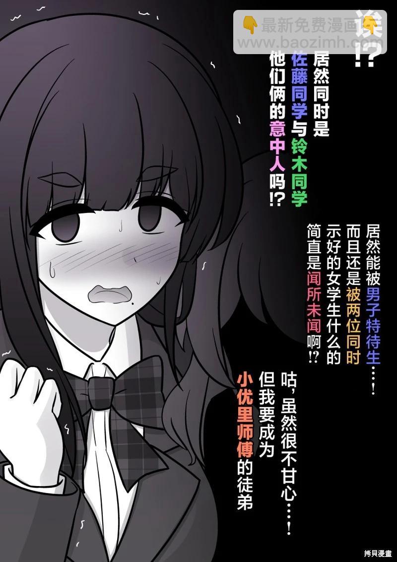 第161话4