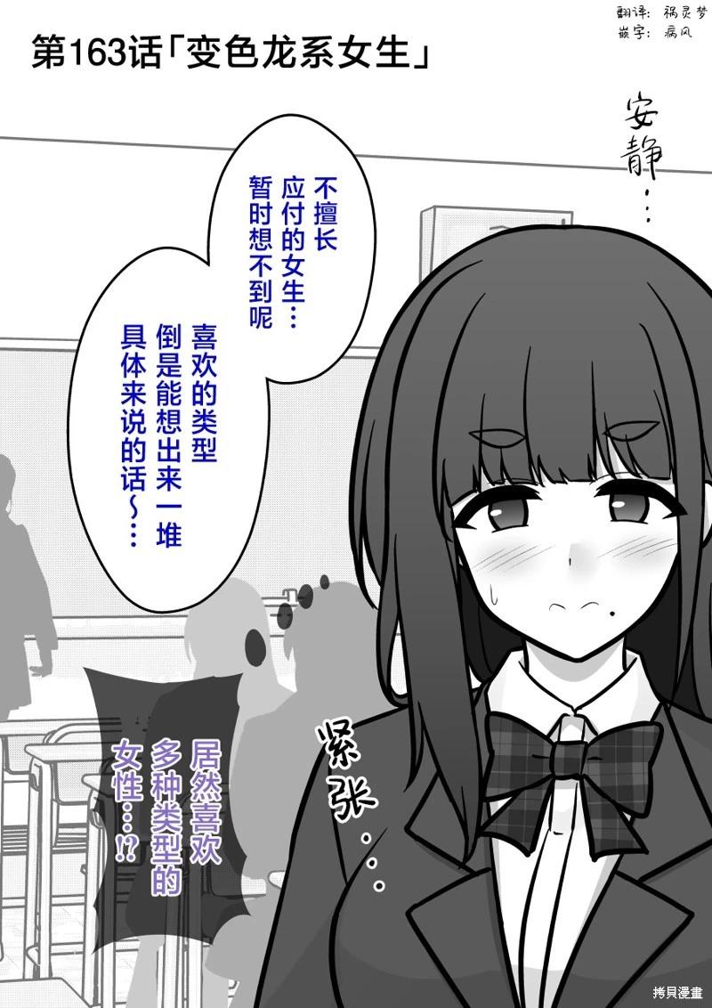 第163话0