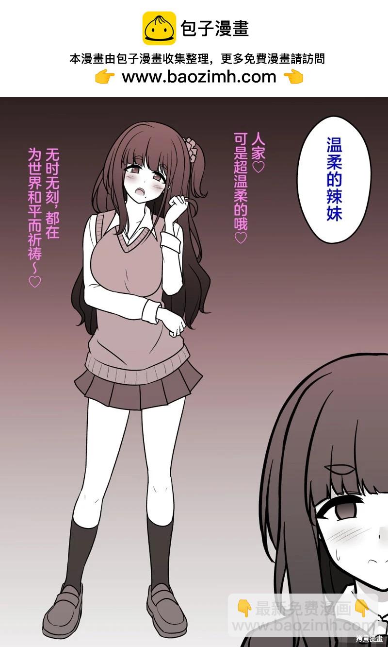 第163话4
