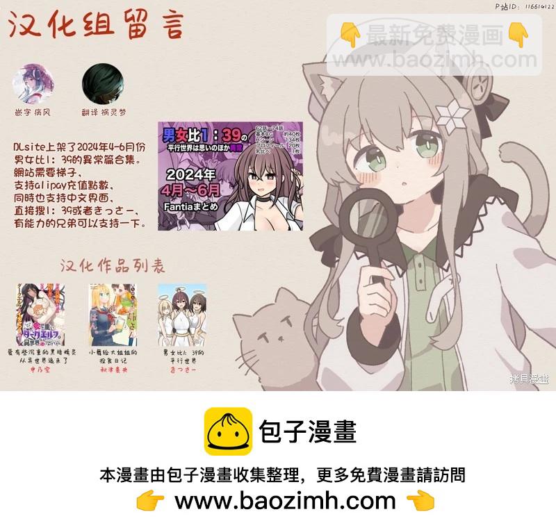 第163话8