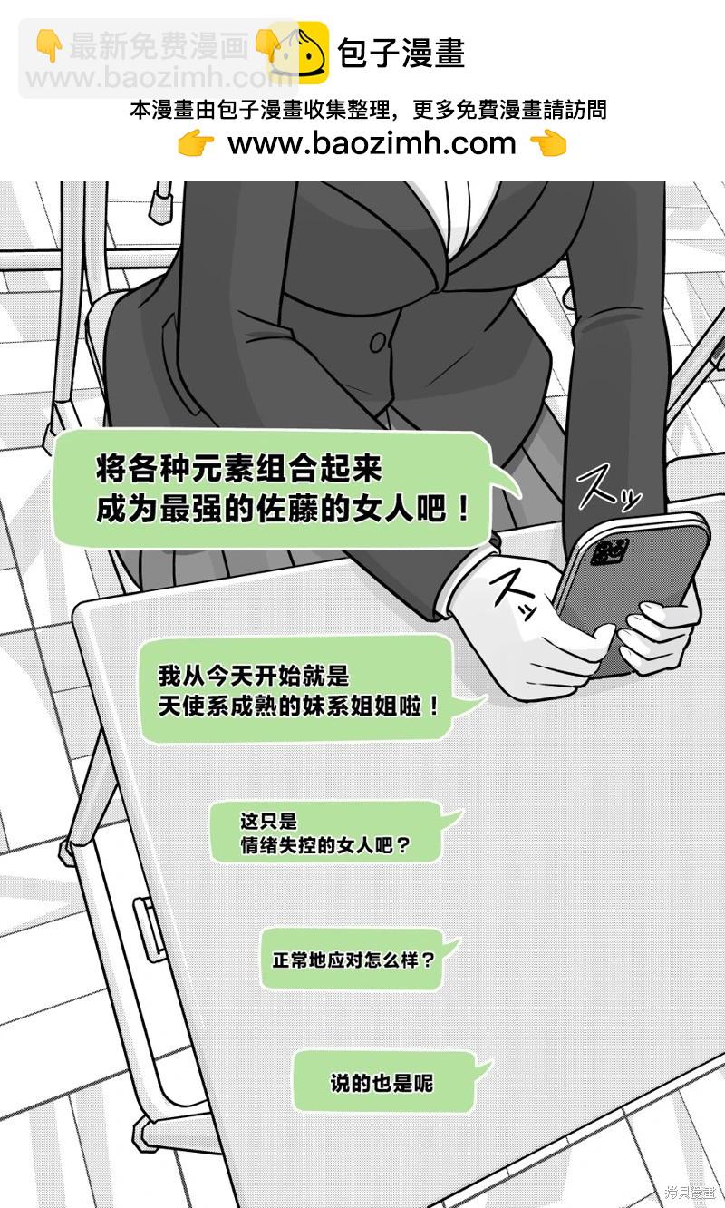 第164话1