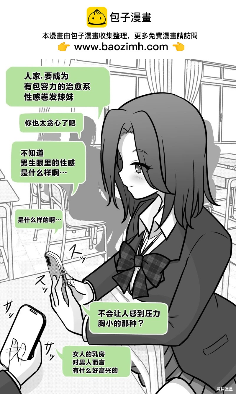 第164话2
