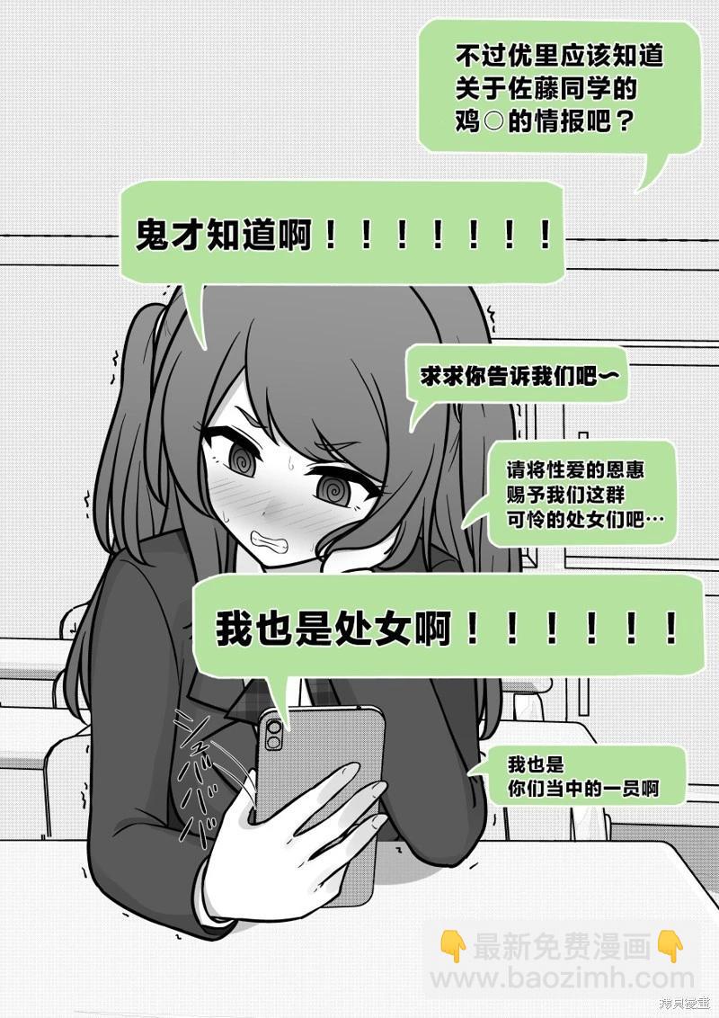 第164话4