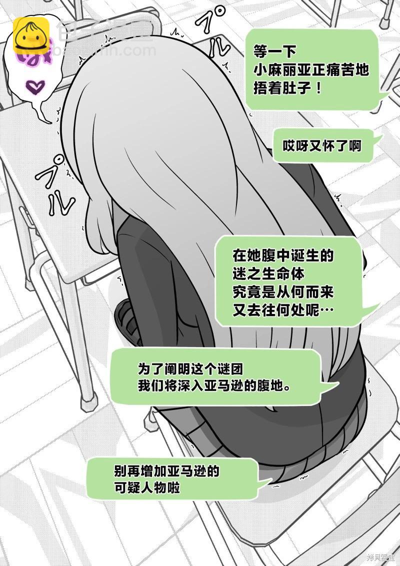 第164话5