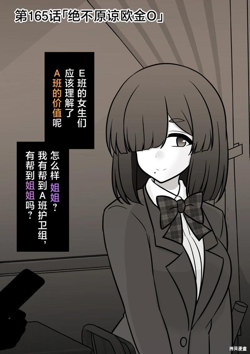 第165话0